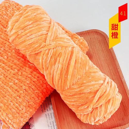 毛线团中粗有光多色光泽绒diy编织拖鞋钩针线批发