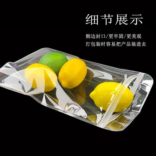 袋夹链封口袋现货透明骨条袋子饰品包装袋透明自封袋